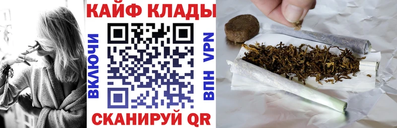 Все наркотики Новокузнецк ГАШ МАРИХУАНА ГЕРОИН Меф A-PVP