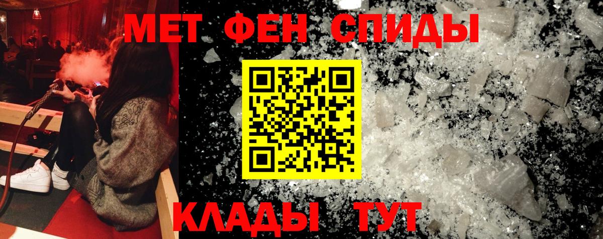 Amphetamine  Новокузнецк  АМФЕТАМИН  Amphetamine 98% 