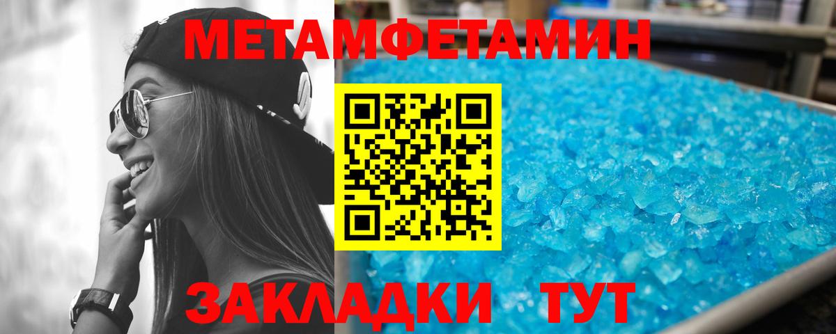 Амфетамин 98% Новокузнецк