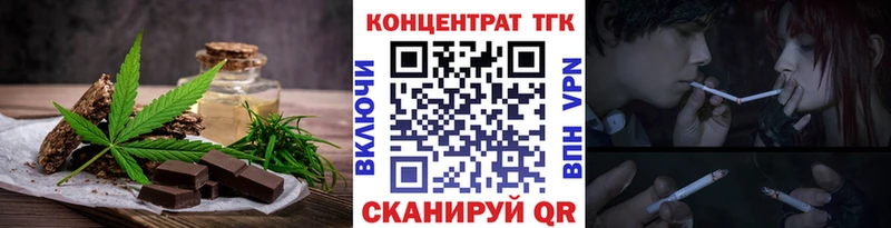 Canna-Cookies марихуана Новокузнецк