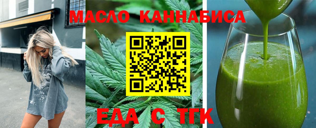 Canna-Cookies конопля  Новокузнецк 