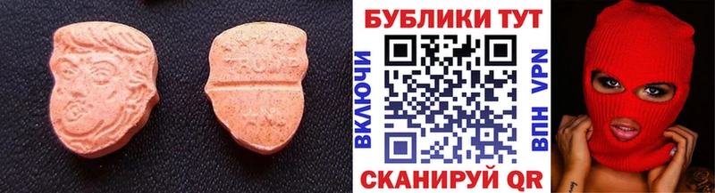 Ecstasy 280 MDMA  что такое наркотик  мориарти клад  Новокузнецк 