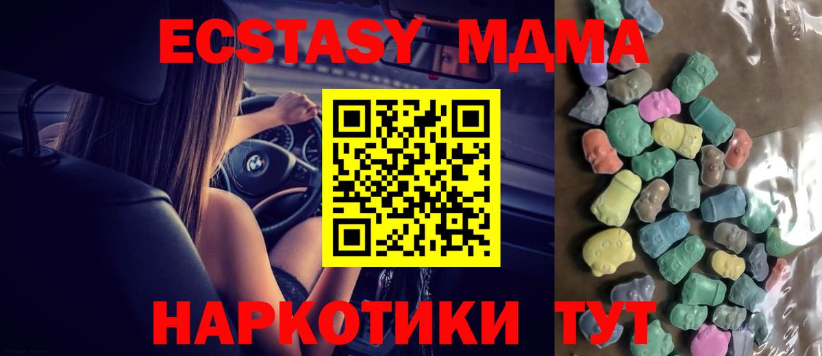 Новокузнецк  Экстази ешки  Вход с VPN 