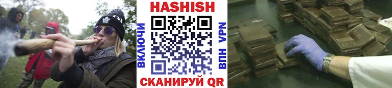darknet Telegram  Новокузнецк  ГАШ хэш  купить  
