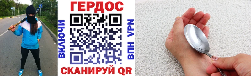 купить  сайты  Новокузнецк  ГЕРОИН VHQ 