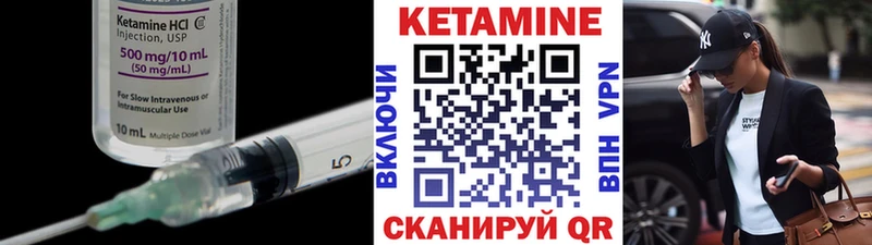 hydra   Новокузнецк  Кетамин ketamine  закладка 