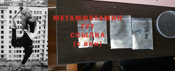 MDMA Premium VHQ Волоколамск