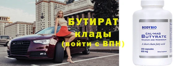 крисы Куйбышев