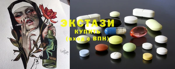 крисы Куйбышев