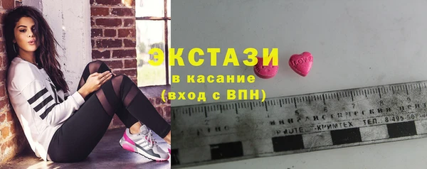 эйфоретик Кулебаки