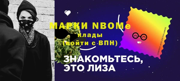 эйфоретик Кулебаки