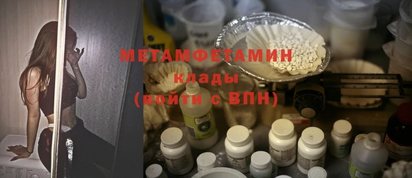 MDMA Premium VHQ Волоколамск