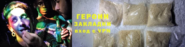 эйфоретик Кулебаки