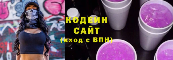 эйфоретик Кулебаки