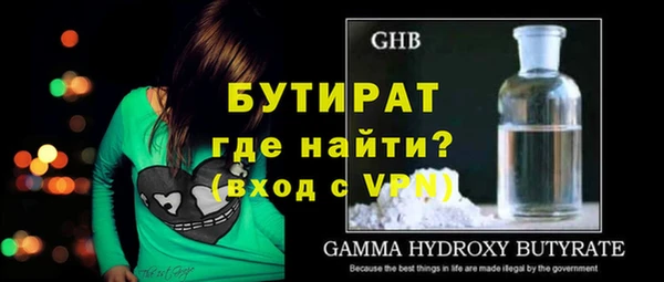 крисы Куйбышев