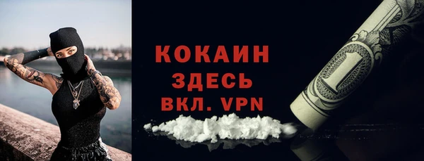 MDMA Premium VHQ Волоколамск