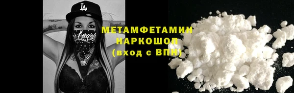 MDMA Premium VHQ Волоколамск