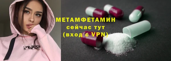 крисы Куйбышев