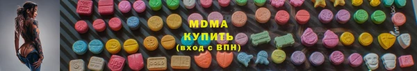 эйфоретик Кулебаки