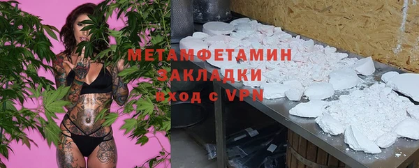 MDMA Premium VHQ Волоколамск