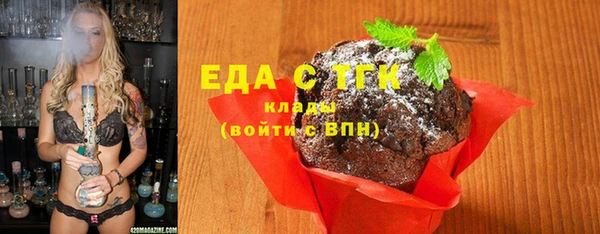 эйфоретик Кулебаки
