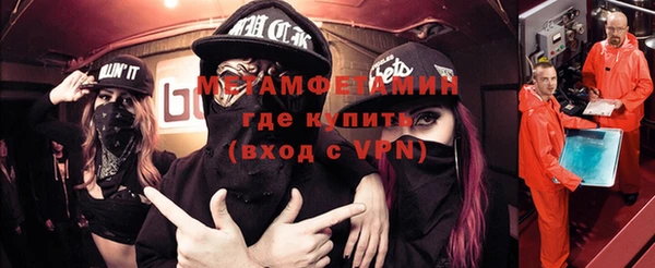 крисы Куйбышев