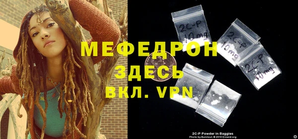 крисы Куйбышев