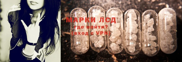 MDMA Premium VHQ Волоколамск