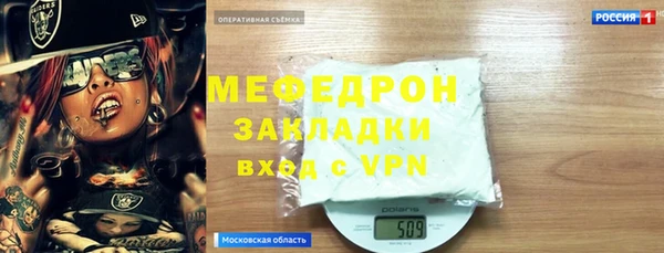 MDMA Premium VHQ Волоколамск