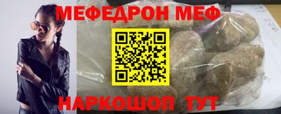 дживик Волжск