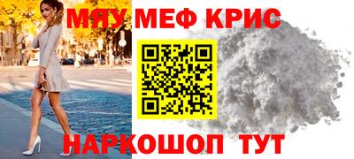 mdpv Берёзовский