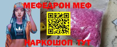 mix Волжский