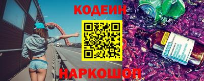 ALPHA-PVP Волгодонск