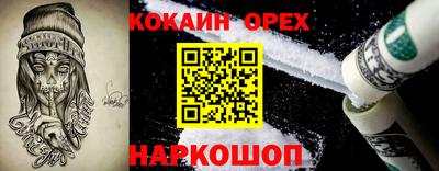 гашик Беслан