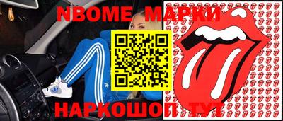 дживик Волжск