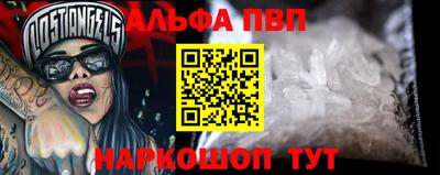 дживик Волжск