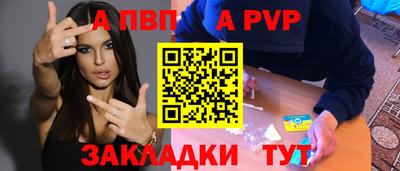 дживик Волжск
