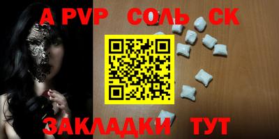 дживик Волжск