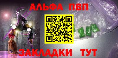 mdpv Берёзовский