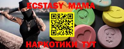 mix Волжский