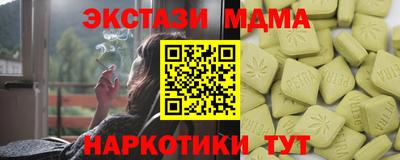 mix Волжский