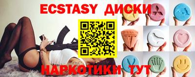 mix Волжский
