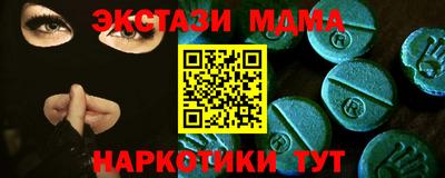 ALPHA-PVP Волгодонск