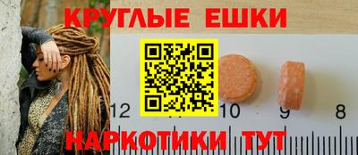 ALPHA-PVP Волгодонск