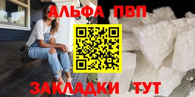 гашик Беслан