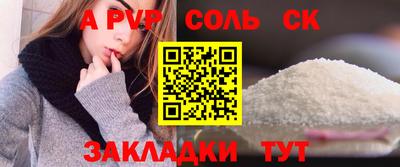 дживик Волжск