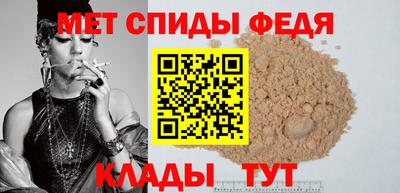 дживик Волжск