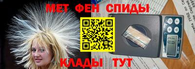 дживик Волжск