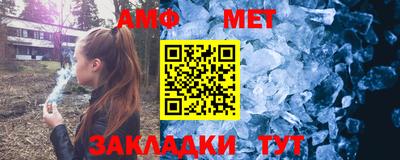 гашик Беслан