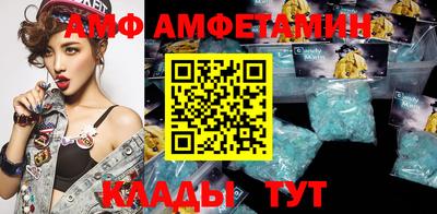 дживик Волжск